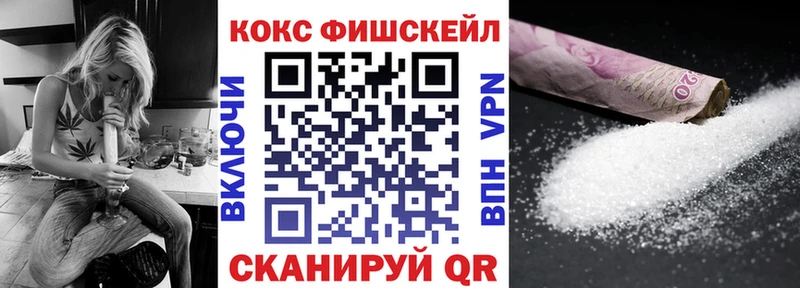 Купить закладку Героин  МЕФ  APVP  Новомосковск