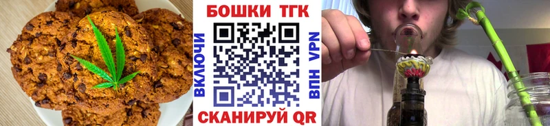 Купить где  Новомосковск  Canna-Cookies конопля 