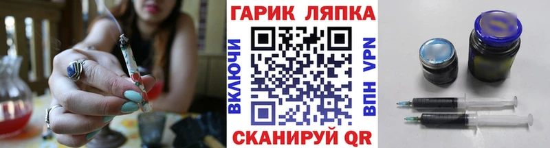 Купить где  Новомосковск  ГАШИШ VHQ 