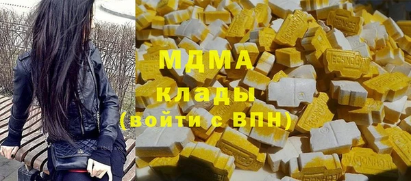 метамфетамин Касимов