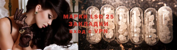 стаф Карталы