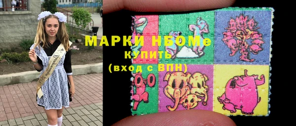 стафф Кинешма