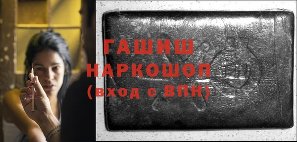 метамфетамин Касимов