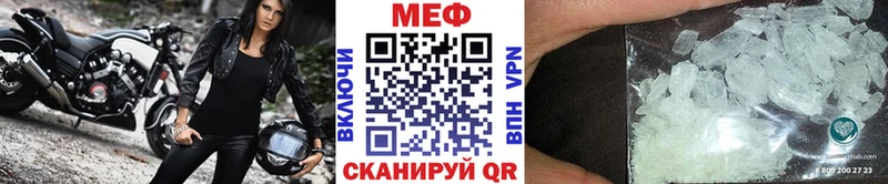 Купить закладки  Новомосковск  Меф мяу мяу 