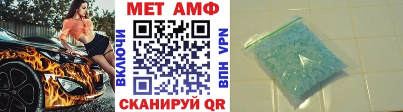 МЕТАМФЕТАМИН Декстрометамфетамин 99.9%  Купить где  Новомосковск 