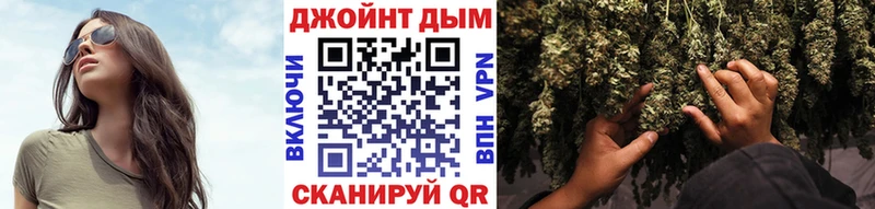 Канабис марихуана Купить закладки Новомосковск